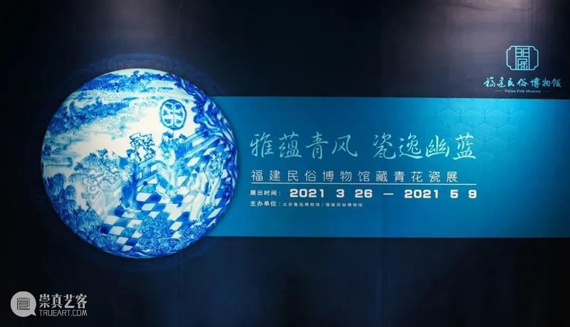 【京津冀】4月份有什么好看的展览?(第4期) 京津冀 龙门遗粹 山西 河津 成果展 窑址 文物 全国各地 机构 瓷品 崇真艺客