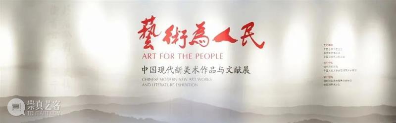 【京津冀】4月份有什么好看的展览?(第4期) 京津冀 龙门遗粹 山西 河津 成果展 窑址 文物 全国各地 机构 瓷品 崇真艺客