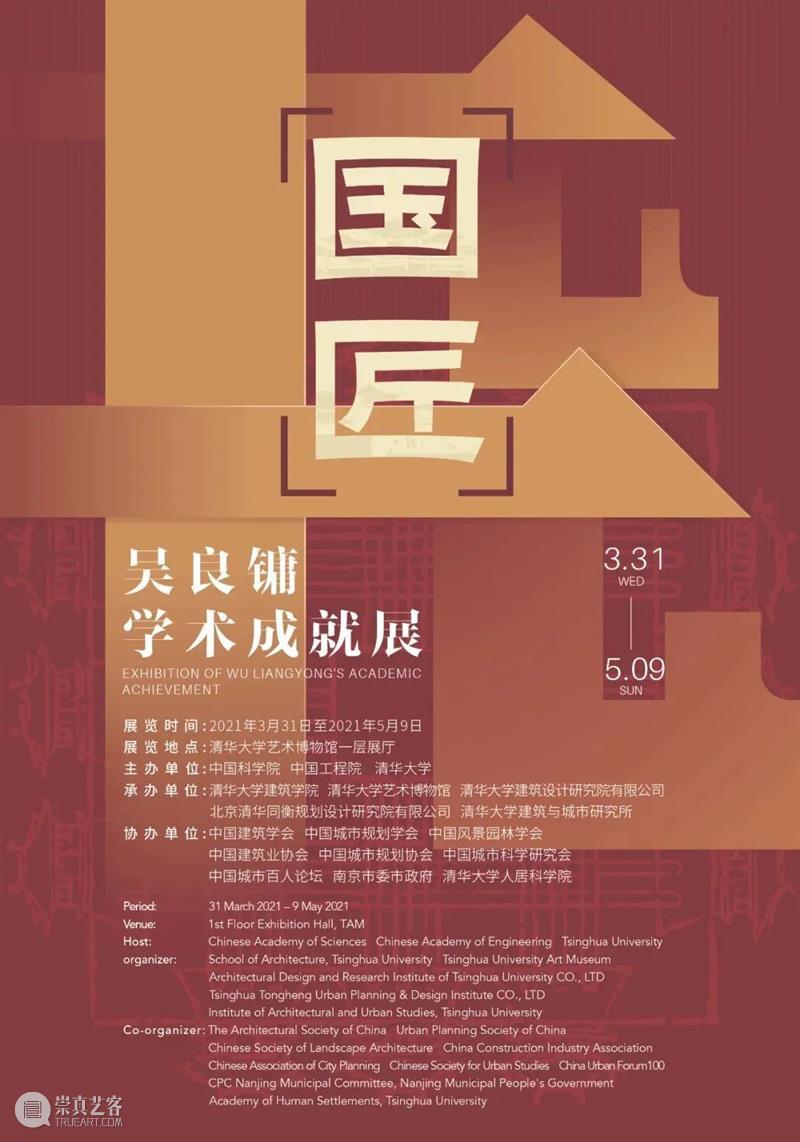 【京津冀】4月份有什么好看的展览?(第4期) 京津冀 龙门遗粹 山西 河津 成果展 窑址 文物 全国各地 机构 瓷品 崇真艺客