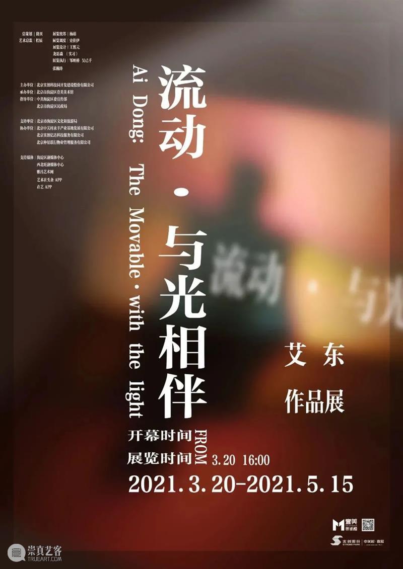 【京津冀】4月份有什么好看的展览?(第4期) 京津冀 龙门遗粹 山西 河津 成果展 窑址 文物 全国各地 机构 瓷品 崇真艺客