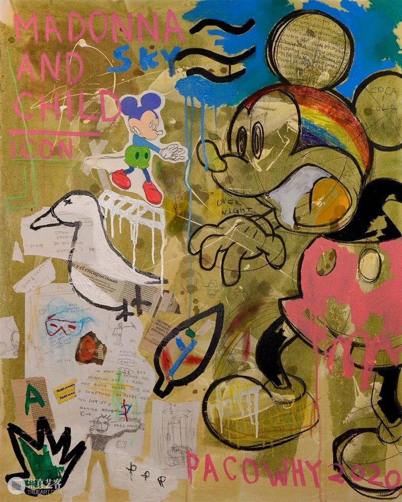 M50展览 |「真实的真实」pacowhy | 杜若云章画廊 pacowhy 画廊 社会 以来 人类 现代 艺术 柏拉图 洞穴 理论 崇真艺客