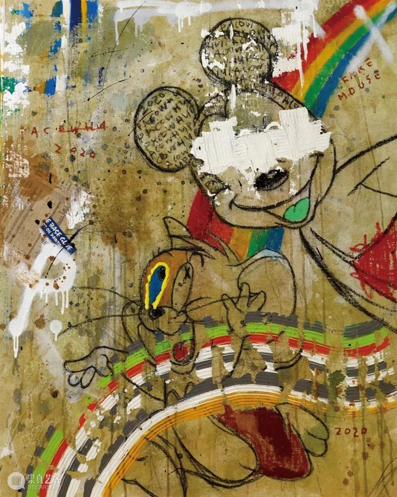 M50展览 |「真实的真实」pacowhy | 杜若云章画廊 pacowhy 画廊 社会 以来 人类 现代 艺术 柏拉图 洞穴 理论 崇真艺客