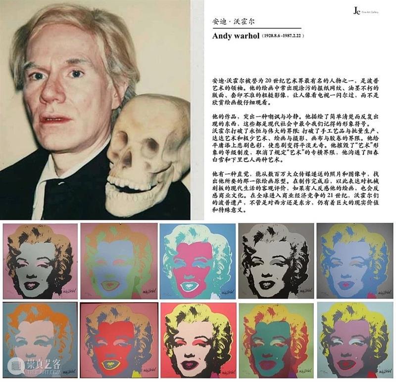 M50展览 |「真实的真实」pacowhy | 杜若云章画廊 pacowhy 画廊 社会 以来 人类 现代 艺术 柏拉图 洞穴 理论 崇真艺客