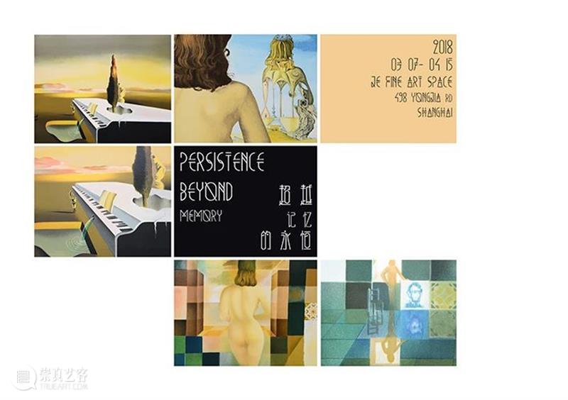 M50展览 |「真实的真实」pacowhy | 杜若云章画廊 pacowhy 画廊 社会 以来 人类 现代 艺术 柏拉图 洞穴 理论 崇真艺客