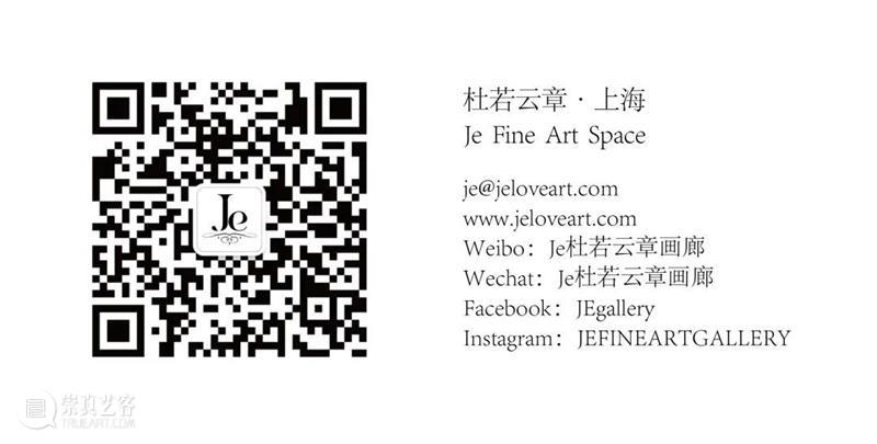 M50展览 |「真实的真实」pacowhy | 杜若云章画廊 pacowhy 画廊 社会 以来 人类 现代 艺术 柏拉图 洞穴 理论 崇真艺客