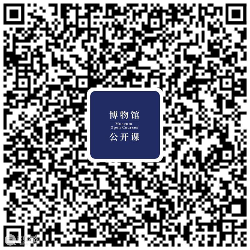 讲座预告 | 《中国博物馆公开课》第四十四讲 | 柳扬：《中国末代王朝的威势与华美》：⼀个全新展览的诞⽣始末 中国博物馆 公开课 讲座 中国 末代 王朝 威势 华美 始末 柳扬 崇真艺客
