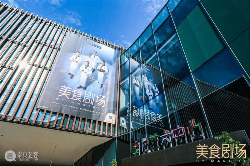 厦门宝龙艺术中心荣获第八届(2020)厦门文化产业年度风云榜“年度企业”奖 厦门 文化 产业 年度 风云榜 企业 厦门宝龙艺术中心 艺术 大众生活 空间 崇真艺客