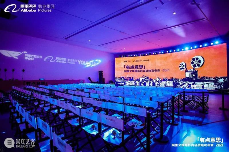 厦门宝龙艺术中心荣获第八届(2020)厦门文化产业年度风云榜“年度企业”奖 厦门 文化 产业 年度 风云榜 企业 厦门宝龙艺术中心 艺术 大众生活 空间 崇真艺客