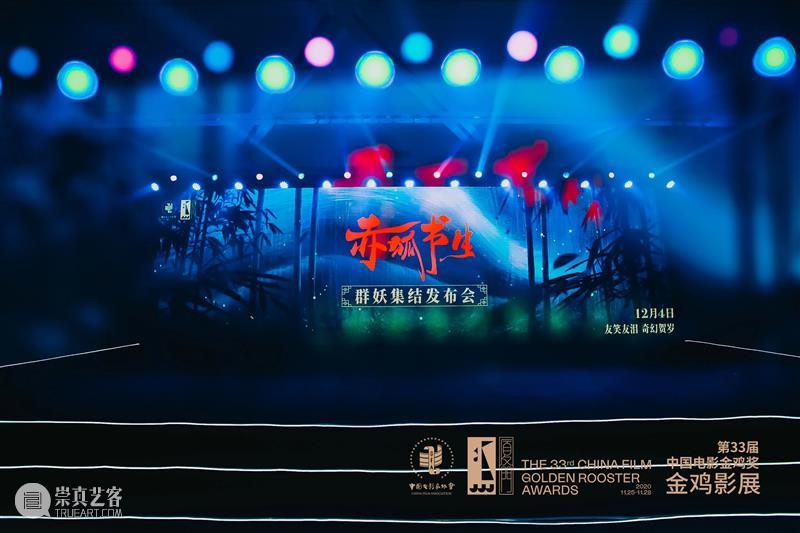 厦门宝龙艺术中心荣获第八届(2020)厦门文化产业年度风云榜“年度企业”奖 厦门 文化 产业 年度 风云榜 企业 厦门宝龙艺术中心 艺术 大众生活 空间 崇真艺客
