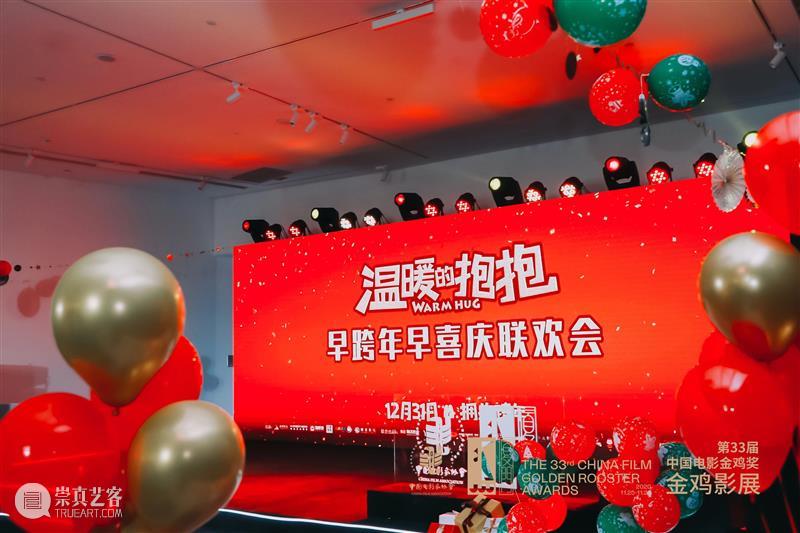 厦门宝龙艺术中心荣获第八届(2020)厦门文化产业年度风云榜“年度企业”奖 厦门 文化 产业 年度 风云榜 企业 厦门宝龙艺术中心 艺术 大众生活 空间 崇真艺客