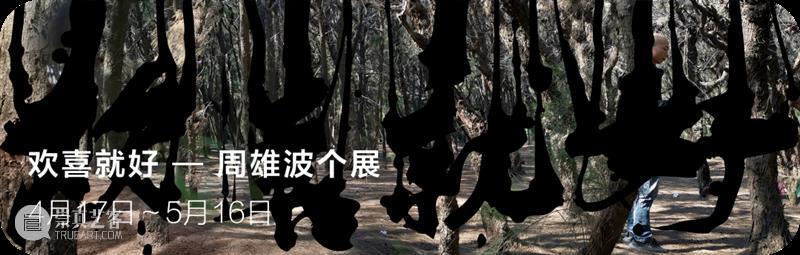 厦门宝龙艺术中心荣获第八届(2020)厦门文化产业年度风云榜“年度企业”奖 厦门 文化 产业 年度 风云榜 企业 厦门宝龙艺术中心 艺术 大众生活 空间 崇真艺客