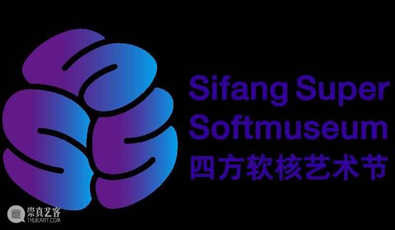 四方软核艺术节 | 3ASiC×Steve Pan “软核”音乐活动开启预约! ASiC Pan 艺术节 音乐 活动 四方 软核 NIWorkshop音乐工作坊 Maschine+ Traktor 崇真艺客