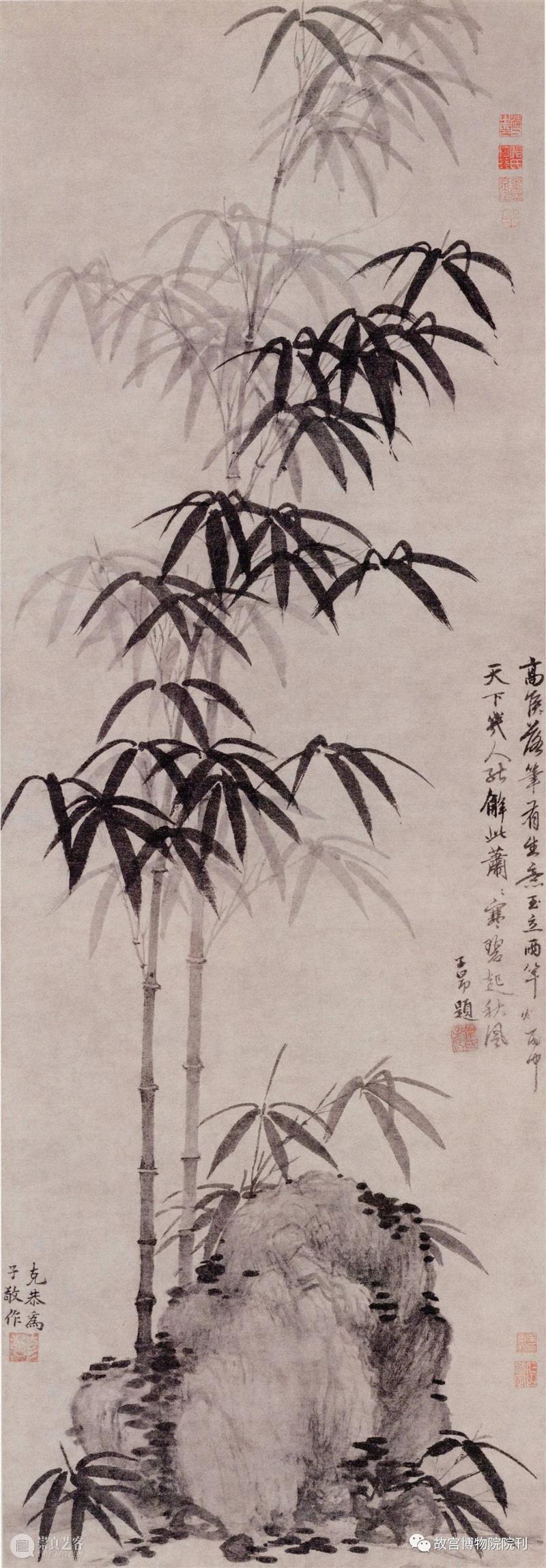 故宫院刊 | 关键：姚式生平、书迹等相关问题考略 崇真艺客