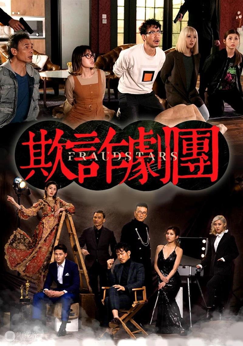 TVB再出精品短剧,口碑又爆了! TVB 短剧 精品 口碑 上方 影院 页面 右上 星标 豆瓣 崇真艺客
