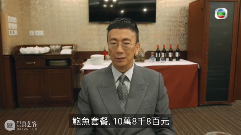 TVB再出精品短剧,口碑又爆了! TVB 短剧 精品 口碑 上方 影院 页面 右上 星标 豆瓣 崇真艺客
