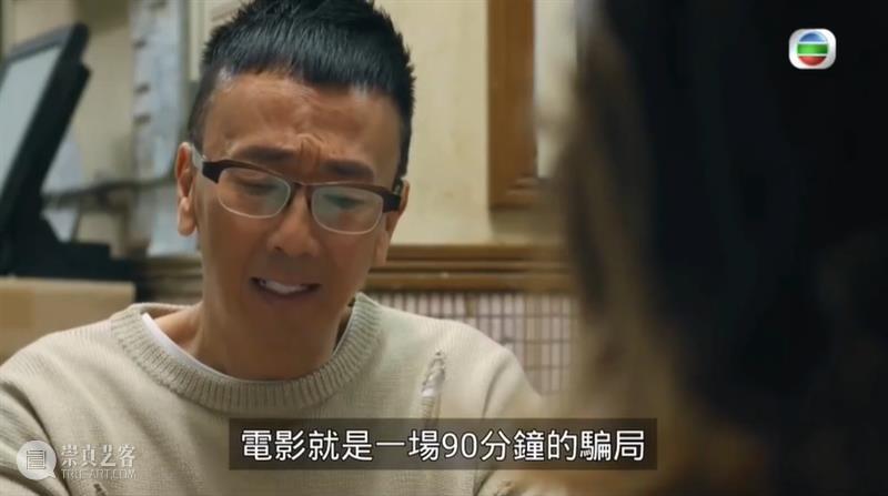 TVB再出精品短剧,口碑又爆了! TVB 短剧 精品 口碑 上方 影院 页面 右上 星标 豆瓣 崇真艺客