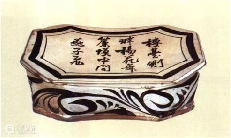 一千年前的古人心思，原来都藏在枕头里 心思 古人 枕头 长沙窑 瓷器 诗文 成语 百姓 宋金元 时期 崇真艺客
