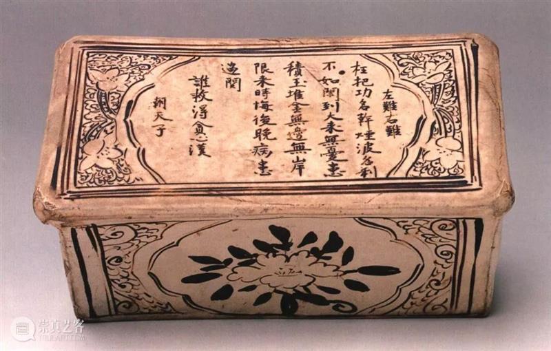 一千年前的古人心思，原来都藏在枕头里 心思 古人 枕头 长沙窑 瓷器 诗文 成语 百姓 宋金元 时期 崇真艺客