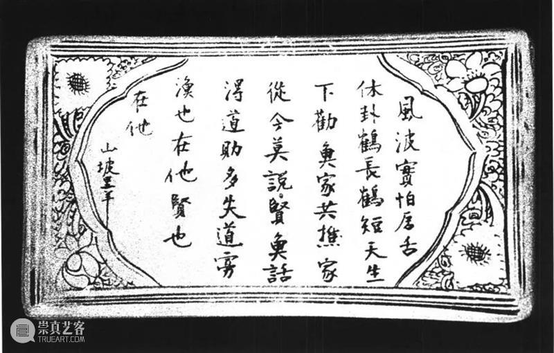 一千年前的古人心思，原来都藏在枕头里 心思 古人 枕头 长沙窑 瓷器 诗文 成语 百姓 宋金元 时期 崇真艺客