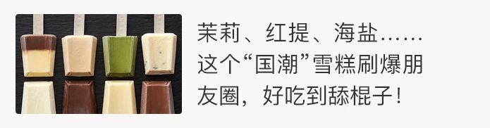 赴港必买的“小熊饼干”来了 小熊饼干 香港 小熊 曲奇 人气 伴手礼 场景 图片 网络 分店 崇真艺客