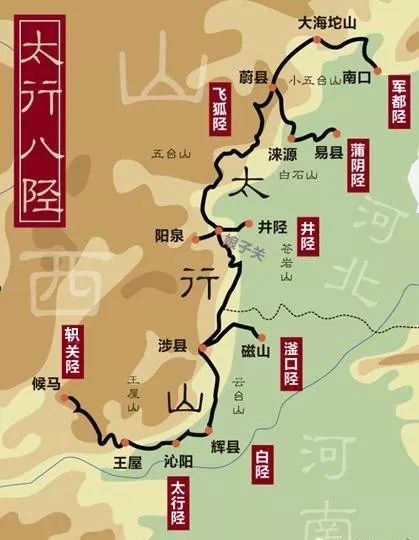 洛阳游学丨太行八陉之太行陉周边的古迹精粹(5.14-5.16) 太行陉 太行八陉 周边 古迹 洛阳 游学 精粹 太行 崇峻 于晋冀豫 崇真艺客