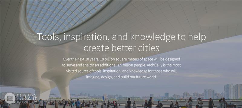 ArchDaily 招聘全职编辑及翻译志愿者，加入全球最受欢迎的建筑网站！ 建筑 网站 全球 编辑 Arch Daily 志愿者 全职 建日 全世界 崇真艺客