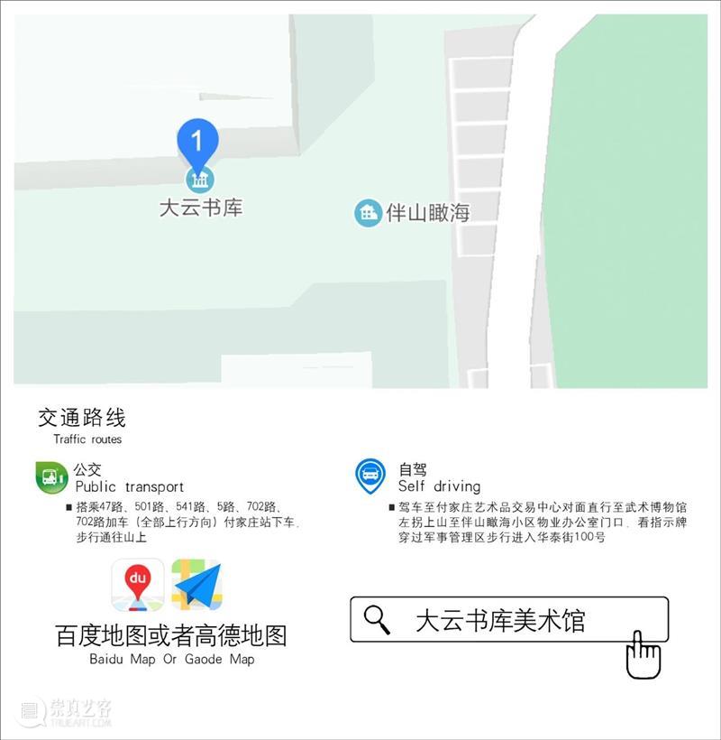 【展讯】“情原野望”王琪油画艺术展 原野 王琪 油画 艺术展 展讯 大连理工大学建筑与艺术学院 大连美术馆 大云书库美术馆 大连市 中日韩 崇真艺客