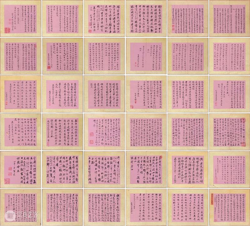 中贸圣佳2021春拍 | “君圣臣贤” — 清代帝王与词臣书画专题 书画 帝王 专题 拍卖会 北京国际饭店会议中心 北京市 东城区 建国门内大街9号 琳琅 中国 崇真艺客