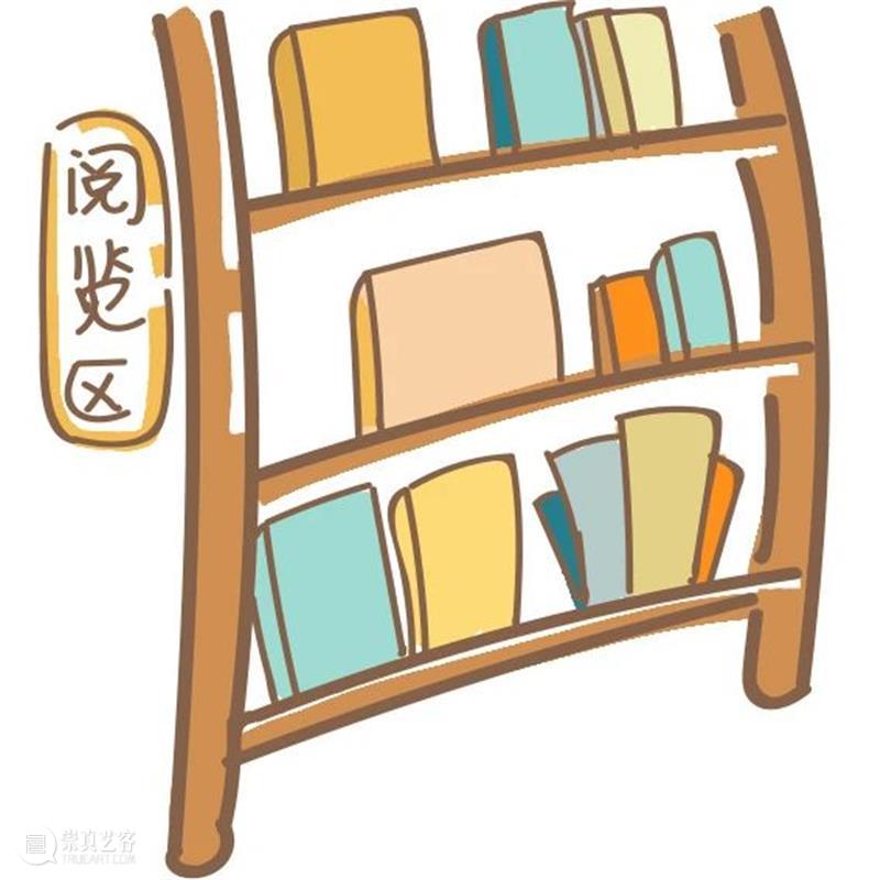 让书香浸润心田丨4.23 “以旧换新”图书互享活动 活动 图书 书香 心田 4.23世界读书日 脚步 地方 书籍 世界读书日 武汉美术馆 崇真艺客