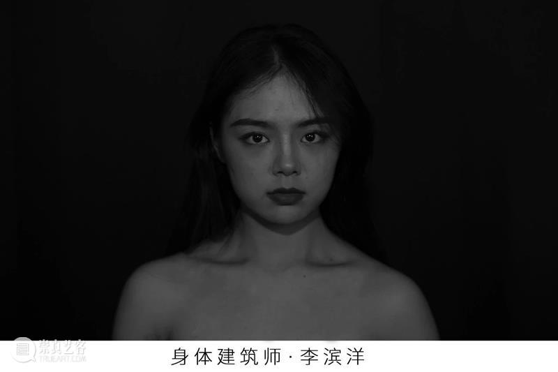 身体博物馆系列｜实验表演《形行·春刹》，邀您与身体建筑师们，共筑一座流动的身体空间！ 身体 博物馆 空间 形行 春刹 建筑师们 系列 实验 时间 内容 崇真艺客