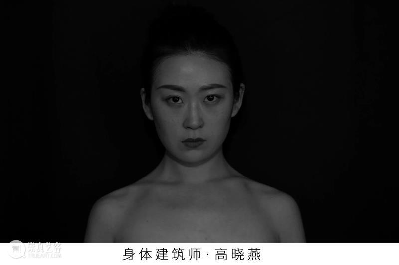 身体博物馆系列｜实验表演《形行·春刹》，邀您与身体建筑师们，共筑一座流动的身体空间！ 身体 博物馆 空间 形行 春刹 建筑师们 系列 实验 时间 内容 崇真艺客