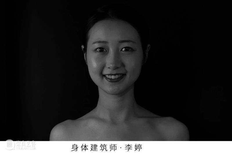 身体博物馆系列｜实验表演《形行·春刹》，邀您与身体建筑师们，共筑一座流动的身体空间！ 身体 博物馆 空间 形行 春刹 建筑师们 系列 实验 时间 内容 崇真艺客