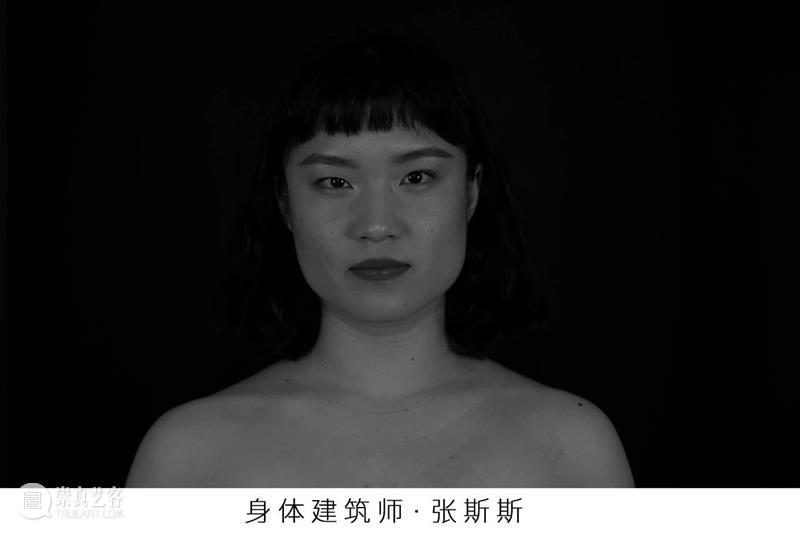 身体博物馆系列｜实验表演《形行·春刹》，邀您与身体建筑师们，共筑一座流动的身体空间！ 身体 博物馆 空间 形行 春刹 建筑师们 系列 实验 时间 内容 崇真艺客