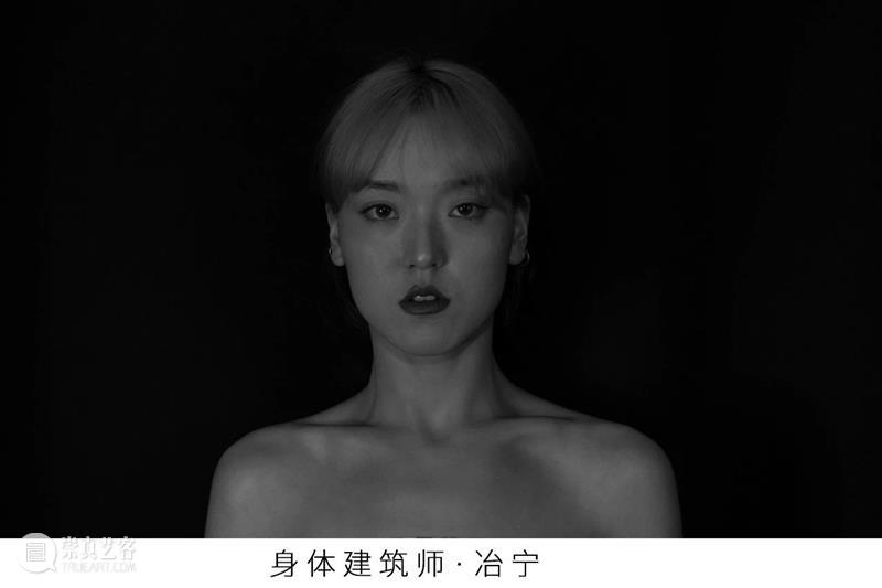 身体博物馆系列｜实验表演《形行·春刹》，邀您与身体建筑师们，共筑一座流动的身体空间！ 身体 博物馆 空间 形行 春刹 建筑师们 系列 实验 时间 内容 崇真艺客