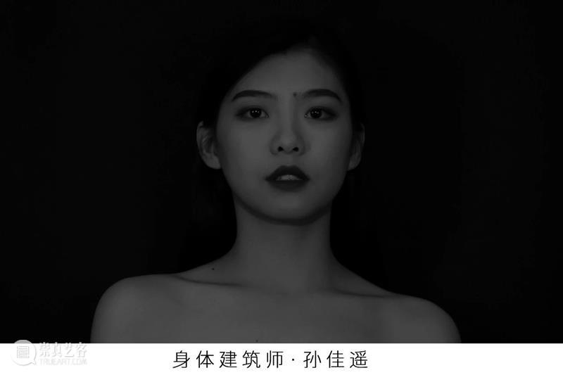 身体博物馆系列｜实验表演《形行·春刹》，邀您与身体建筑师们，共筑一座流动的身体空间！ 身体 博物馆 空间 形行 春刹 建筑师们 系列 实验 时间 内容 崇真艺客