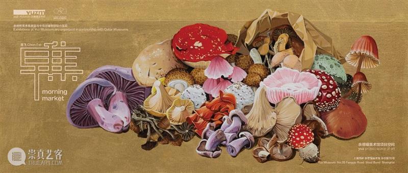 身体博物馆系列｜实验表演《形行·春刹》，邀您与身体建筑师们，共筑一座流动的身体空间！ 身体 博物馆 空间 形行 春刹 建筑师们 系列 实验 时间 内容 崇真艺客