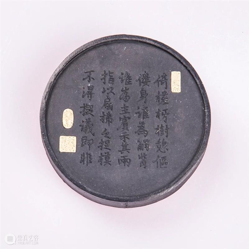 线上文博专展 | 主办方：德顺宝创意陶瓷有限公司 | 承办方：文化潮汕博览园 | 文房四宝展 文化潮汕博览园 线上 文博 主办方 德顺宝创意陶瓷有限公司 承办方 文房四宝展 特色 文化产业园区 方向 崇真艺客