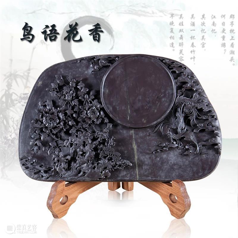 线上文博专展 | 主办方：德顺宝创意陶瓷有限公司 | 承办方：文化潮汕博览园 | 文房四宝展 文化潮汕博览园 线上 文博 主办方 德顺宝创意陶瓷有限公司 承办方 文房四宝展 特色 文化产业园区 方向 崇真艺客