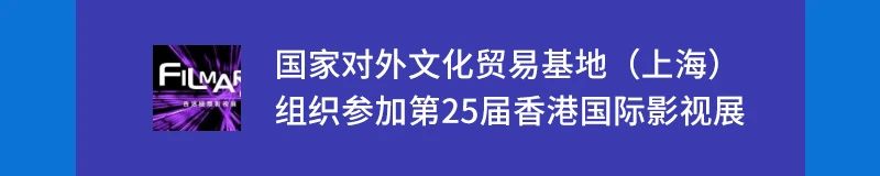 “国潮音乐嘉年华”即将盛大启幕！ 崇真艺客