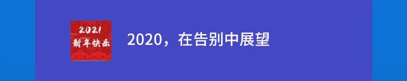 “国潮音乐嘉年华”即将盛大启幕！ 崇真艺客