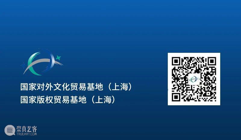 “国潮音乐嘉年华”即将盛大启幕！ 崇真艺客