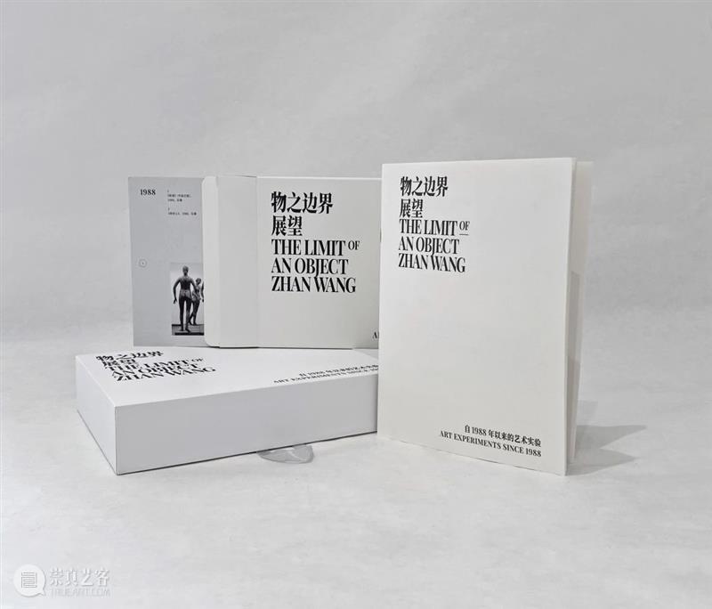 长征图书 | 《物之边界——展望自1988年以来的艺术实验》 边界 艺术 实验 图书 长征 LIMIT 工作室 事情 个人 历史 崇真艺客
