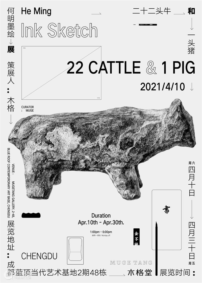 MIA课程|如何从个体出发展开创作项目? 课程 项目 MIA 个体 展厅 户外 花园 学校 创始人 木格 崇真艺客