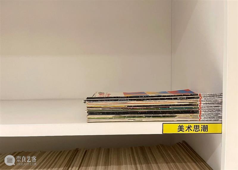 MAA×世界读书日 | 打造系统而有深度的艺术阅读 世界读书日 艺术 MAA 系统 深度 上海 氛围 专业 角度 贡献 崇真艺客