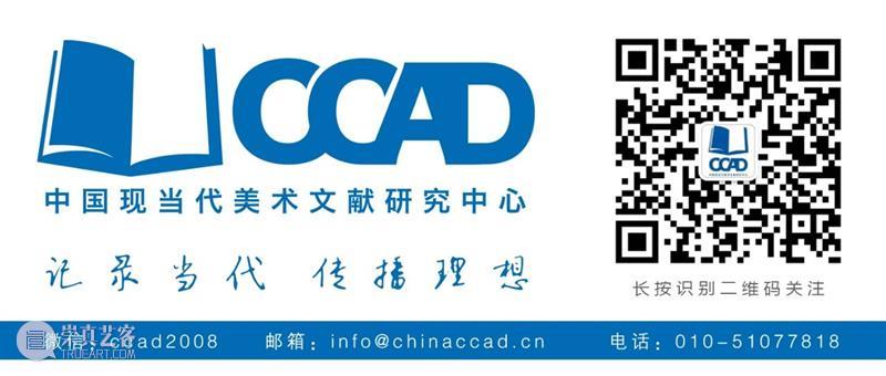 CCAD展览推荐丨“片石山房”呈现沈勤、陈琦新作 沈勤 陈琦 片石山房 CCAD 新作 艺术家 六朝古都 南京 金陵 土地 崇真艺客