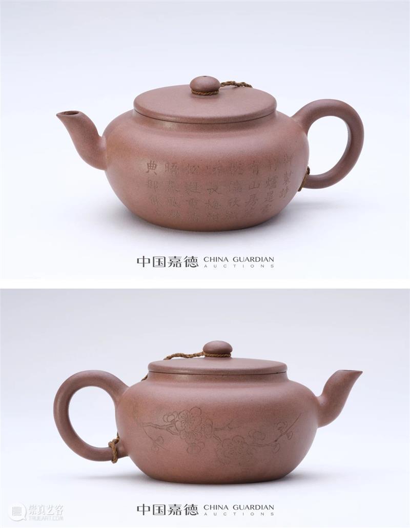 宜兴窑乾隆御题诗莲子壶—— 罕见的御题诗砣刻与作者款并列丨中国嘉德2021春拍 乾隆 中国 嘉德 宜兴窑 御题 莲子壶 作者 北京玉泉山 静明园 惠山听松庵 崇真艺客