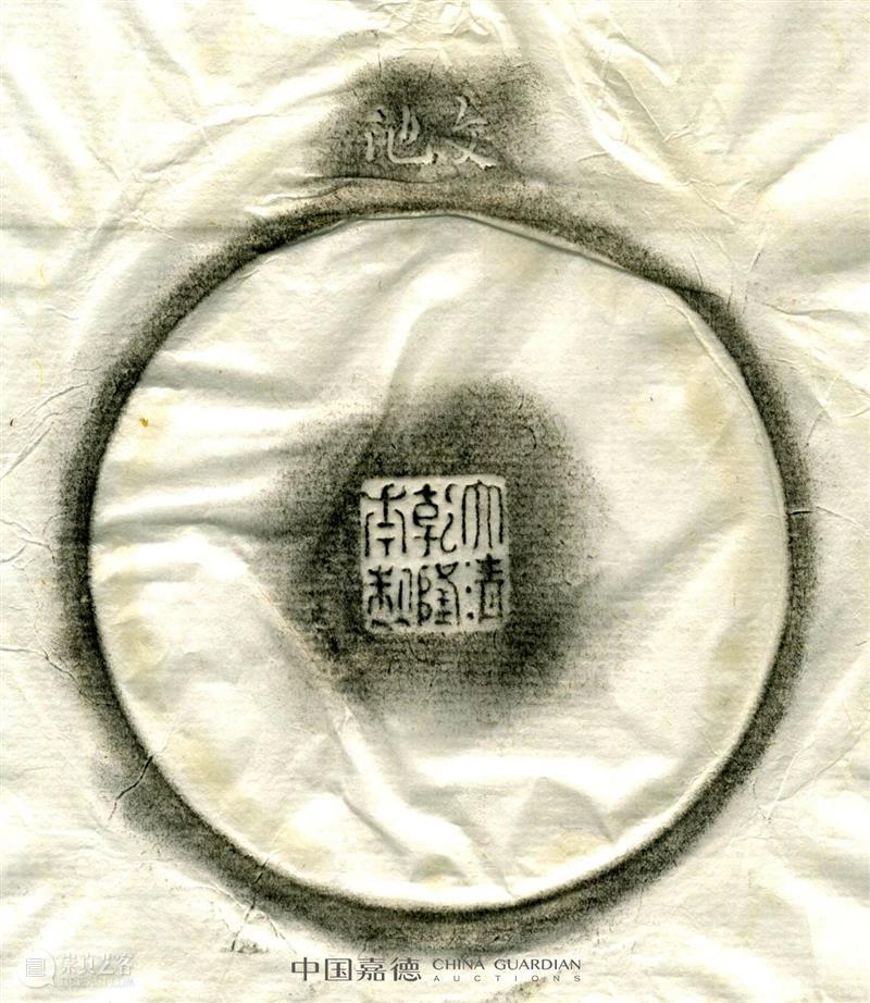 宜兴窑乾隆御题诗莲子壶—— 罕见的御题诗砣刻与作者款并列丨中国嘉德2021春拍 乾隆 中国 嘉德 宜兴窑 御题 莲子壶 作者 北京玉泉山 静明园 惠山听松庵 崇真艺客