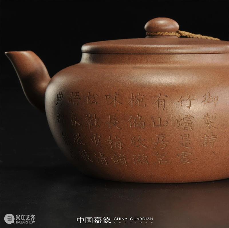 宜兴窑乾隆御题诗莲子壶—— 罕见的御题诗砣刻与作者款并列丨中国嘉德2021春拍 乾隆 中国 嘉德 宜兴窑 御题 莲子壶 作者 北京玉泉山 静明园 惠山听松庵 崇真艺客