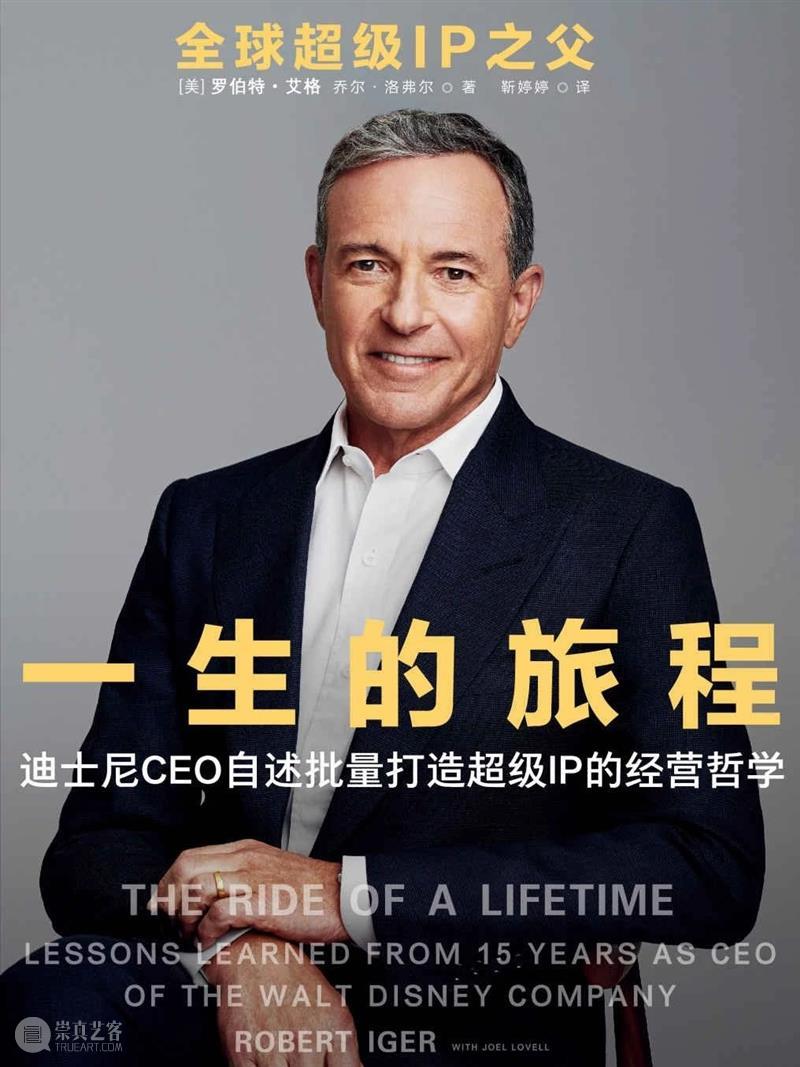 世界读书日|让美好空间激发你的阅读兴趣 HWSPACESGROUP 空间 兴趣 世界读书日 读书日 HWS 企业 读书会 计划 一生的旅程 个人 崇真艺客