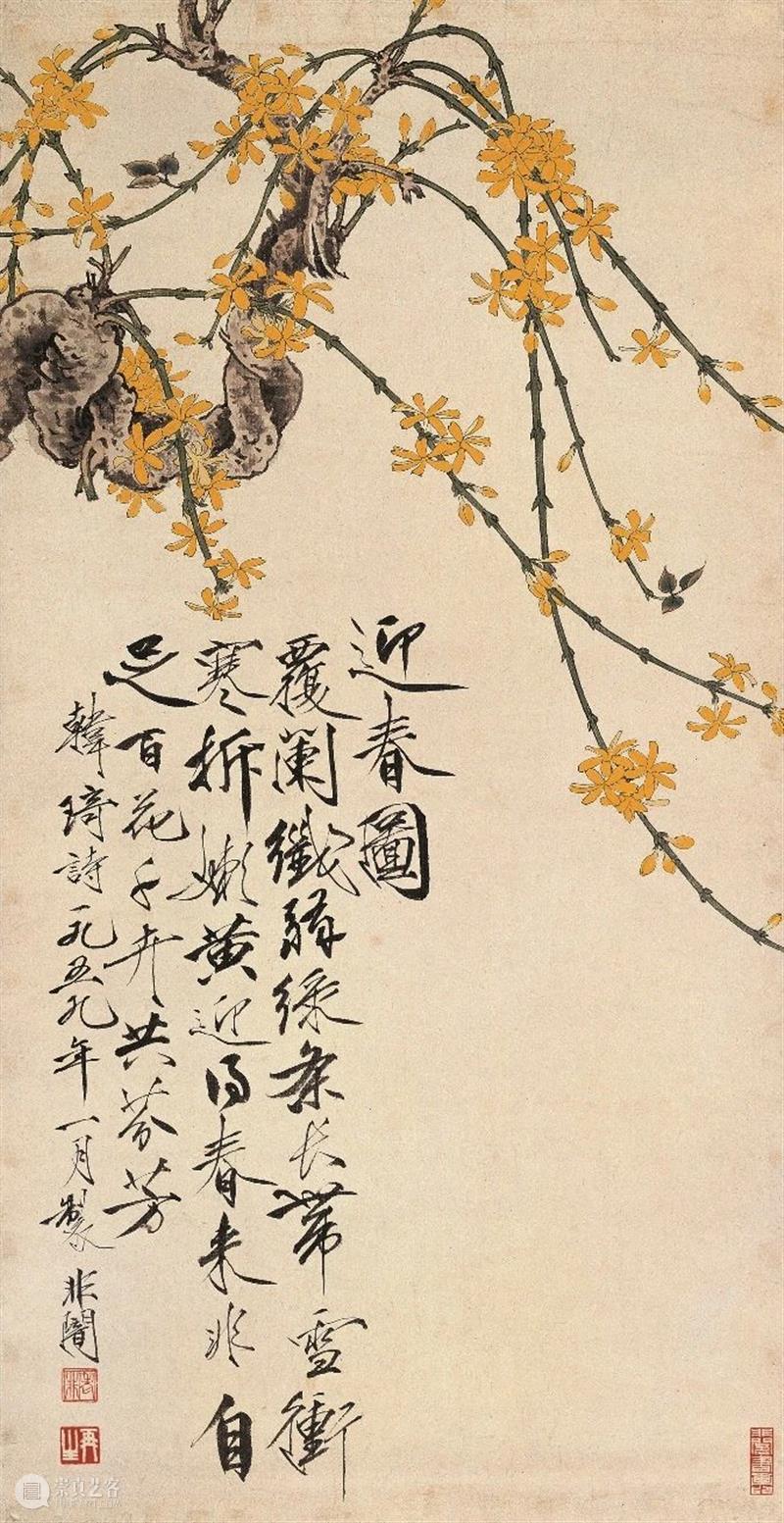 研究 | 关于“迎春画展”你需要知道的几个问题 画展 问题 李琼 北京画院 同仁 姿态 画院 发展史 中国 文化 崇真艺客